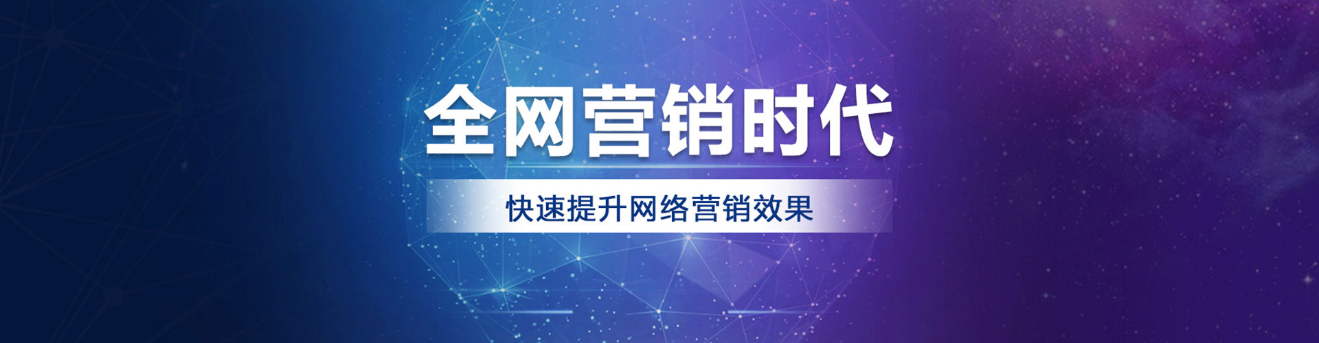 万里百度优化推广