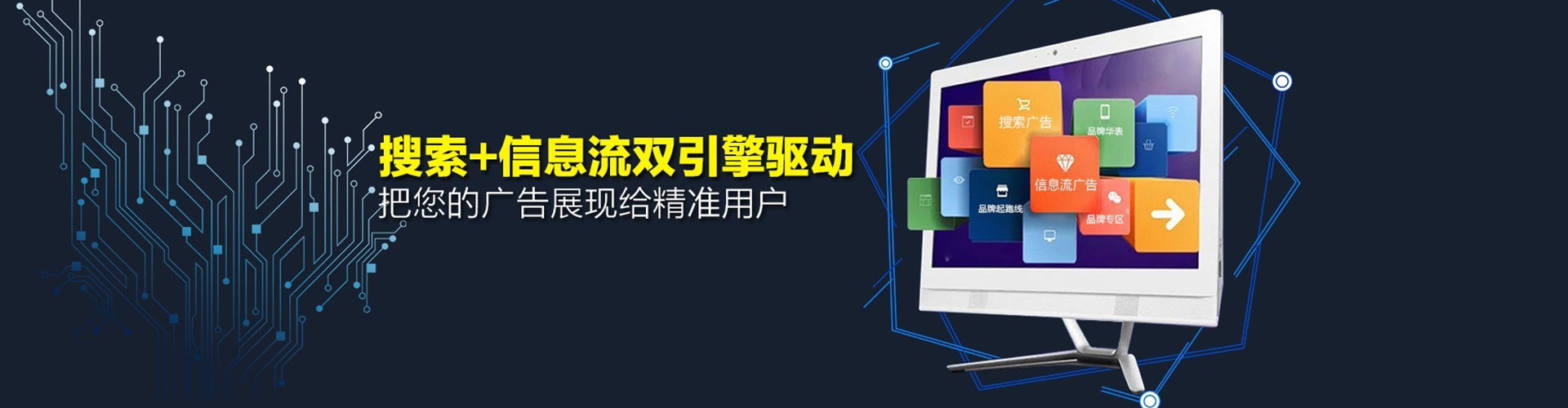 万里百度竞价排名