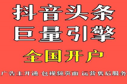 某企业SEM外包服务中的关键词优化案例