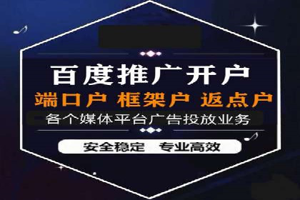 某某SEM服务公司案例：如何通过关键词优化提高网站流量