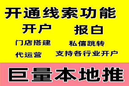 百度关键词推广费用案例分析及优化